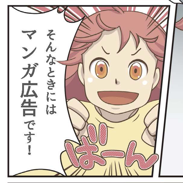 work14アイキャッチイメージ